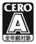 CERO A - 全年齢対象
